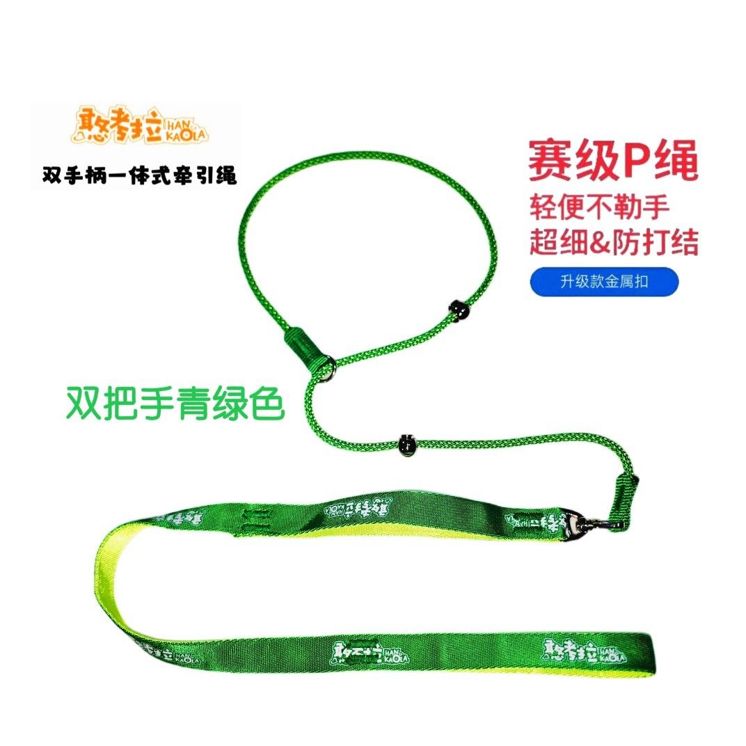 狗狗训犬牵引绳窒息绳小中型犬宠物训练P链狗绳金毛拉布拉多牵引,宠物/宠物食品及用品,狗牵引绳,淘宝优惠券,粉丝福利购,淘宝优惠卷