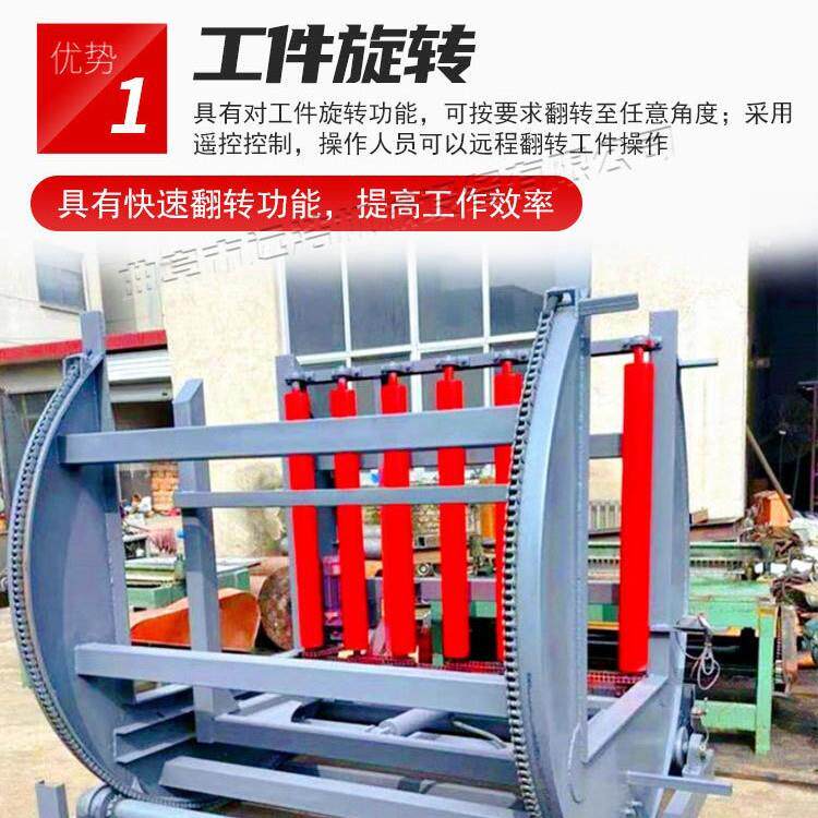 木板石材90度翻板机厂家 外置式控制台 无线遥控在线电缆线翻转台