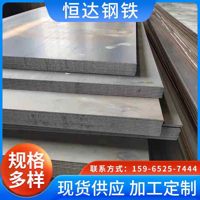 库存充足供应耐磨钢板NM500切割机械设备用复合耐磨钢板