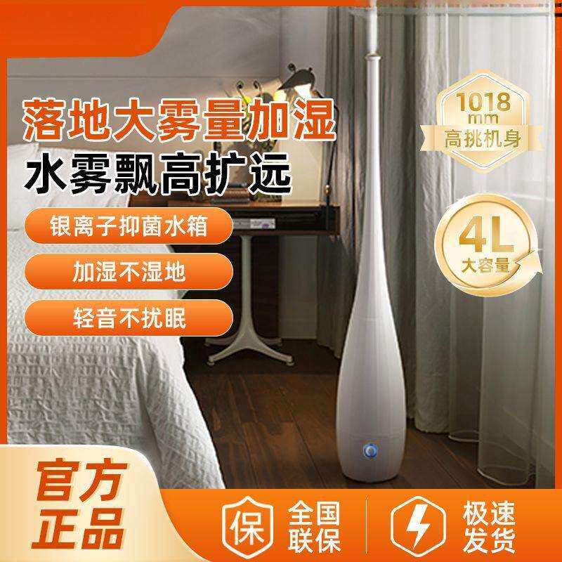 加湿器家用小型卧室轻静音孕妇婴儿大雾量空气净化办公室桌面包邮