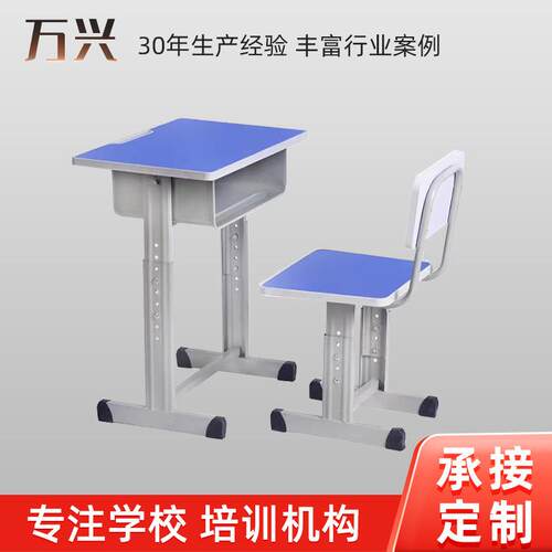 培训K-34机课椅中小学生桌写桌辅导字班加厚可构升降书桌厂家直供