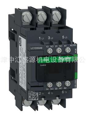 LC1D50A6KUE交直流三极接触器50A接触器AC/DC100-250V三级接触器