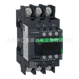 LC1D50A6KUE交直流三极接触器50A接触器AC 250V三级接触器 DC100