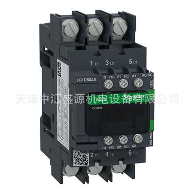 LC1D50A6KUE交直流三极接触器50A接触器AC/DC100-250V三级接触器