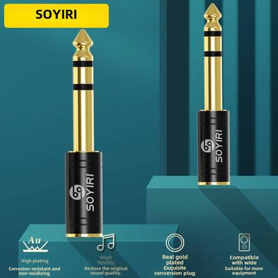 Soyiri数字钢琴6.35公至3.5mm母小到大声卡混音耳机音频适配器