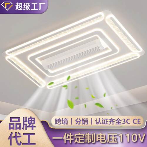 智能语音防蓝光滚筒无叶风扇灯 强劲送风静音客厅卧室吸顶风扇灯