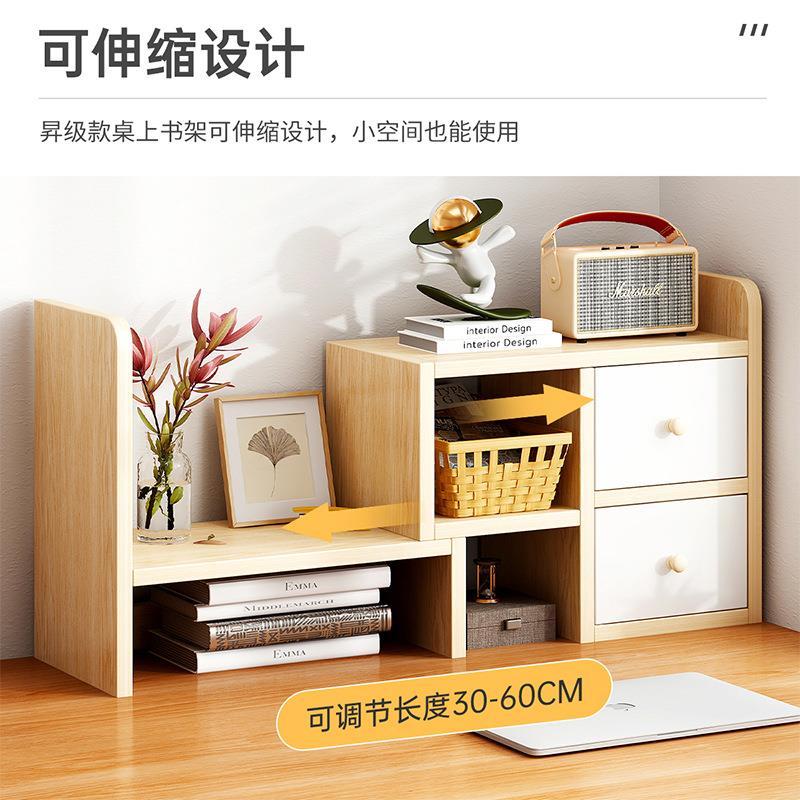 桌面可伸缩带柜门书架桌上置物架办公桌上收纳架学生书桌多层柜子图片