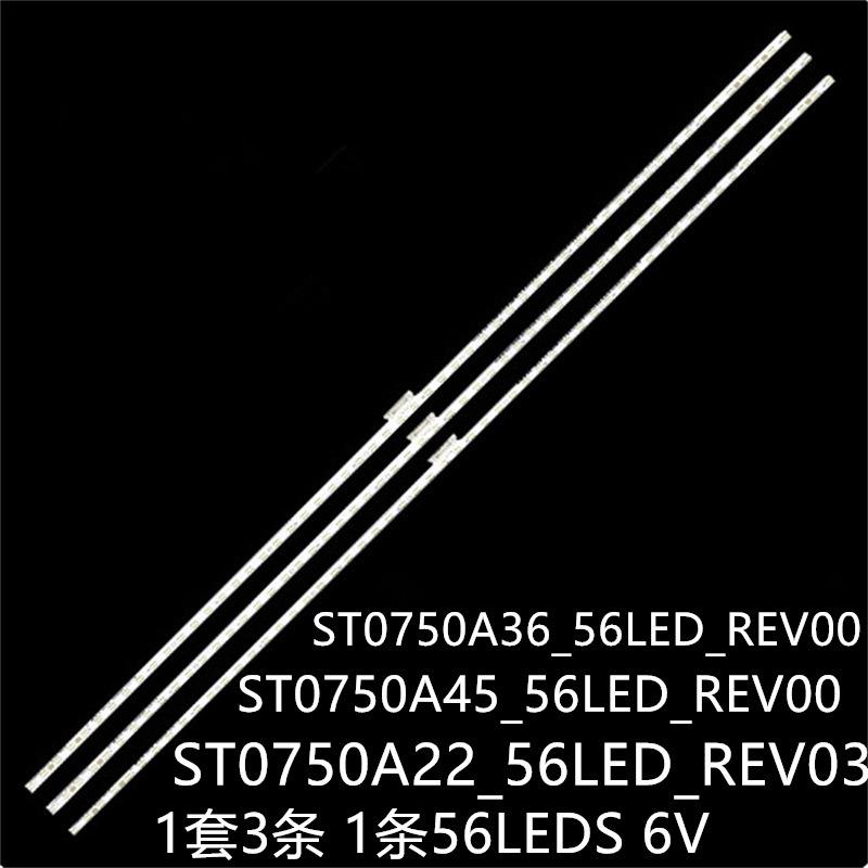 XBR-75X850G XBR-75X850F KD-75XF8596灯条ST0750A45_56LED_REV00