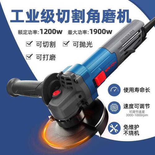 雷原125型交流无刷角磨机1900W大功率磨光机工业级打磨抛光切割机