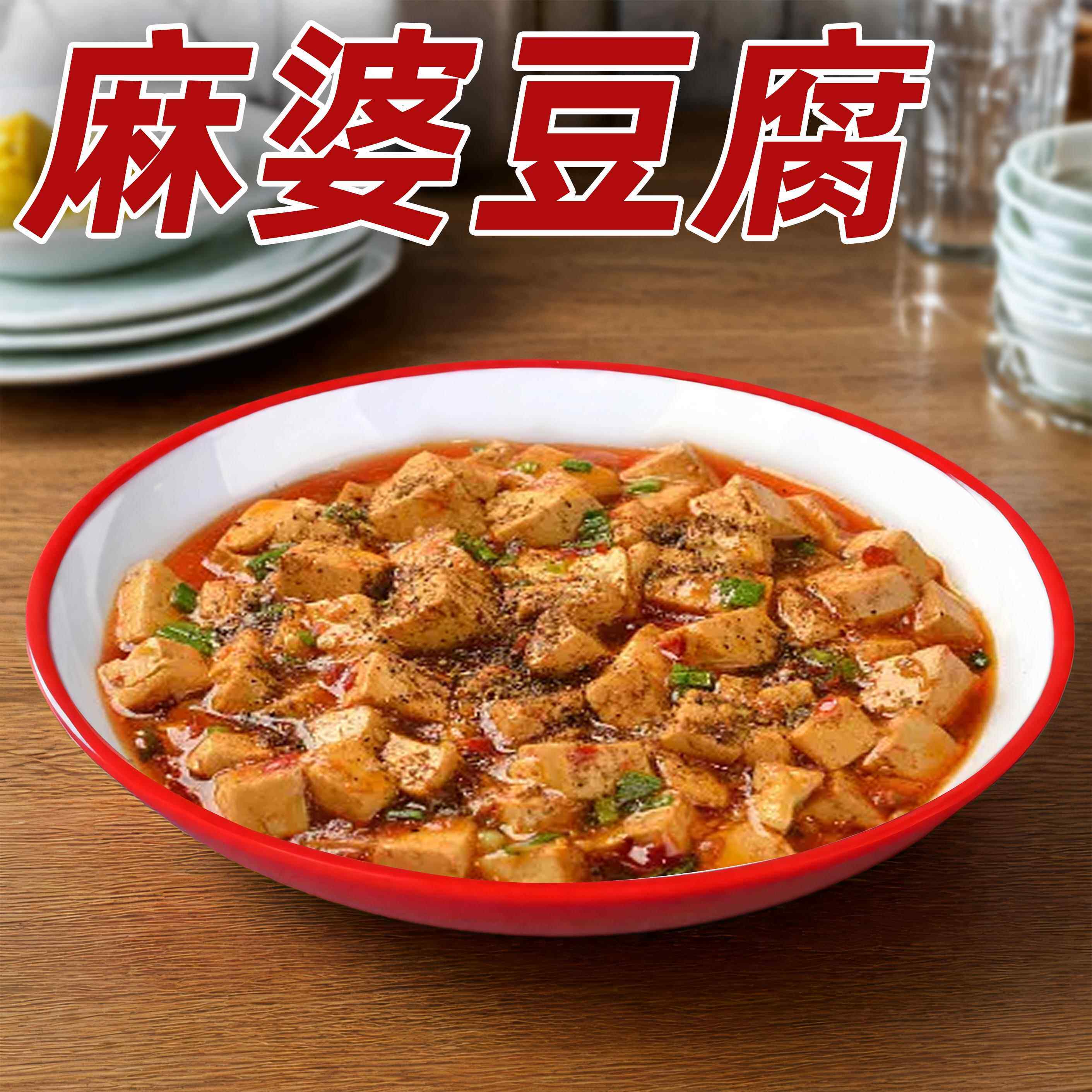 密胺餐具麻婆豆腐专用盘创意拼色浅盘冷菜凉菜盘商用餐厅深盘汤盘