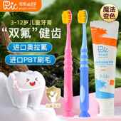佐佐 牙牙奥拉氟儿童牙膏牙刷含氟防蛀3到6到12岁换牙期护齿专用