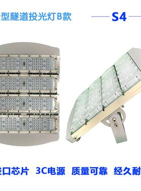 L0E模隧道灯高杆投光灯球场D灯S1S4型防水防雷10W150组W2FYD00W30