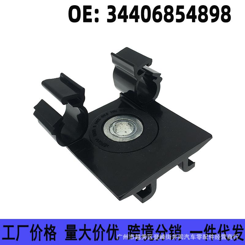 34406854898适用宝马3系手刹线支架卡扣固定为卡子驻车制动拉索夹