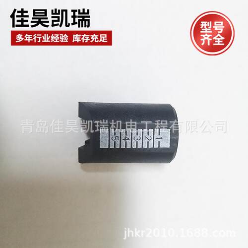 奥地利福尼斯原装VR1500/VR4000送丝机用压力杆配件 焊接配件