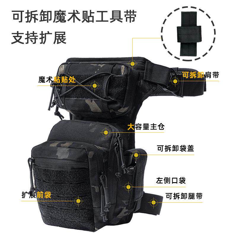摩托车骑行士腿包户外术工具包腰包朋战克骑哈雷机车005包路男亚