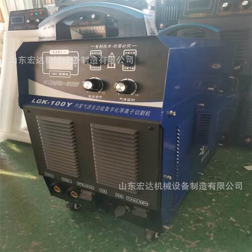 LGK-40/60/80等离子切割机 内置气泵不用气 便携式等离子切割机