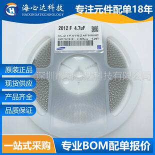 Y5V 贴片陶瓷电容器CL21F475ZAFNNNE 25V 475Z MLCC 0805