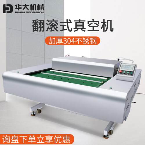 DZ-1式10单封0双封连续翻滚工真空包装机511 业食品干湿袋封口机