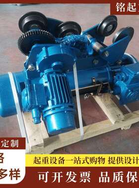 BCD型防爆钢丝绳电动葫芦1吨2吨3吨 BT4防爆 CT4防爆电动葫芦