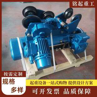 BCD型防爆钢丝绳电动葫芦1吨2吨3吨 BT4防爆 CT4防爆电动葫芦