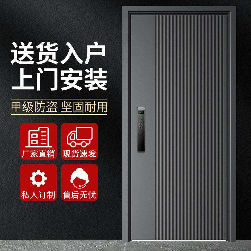 甲级铸铝防盗门精雕条纹单门子母门安全门现货进户门入户门包安装