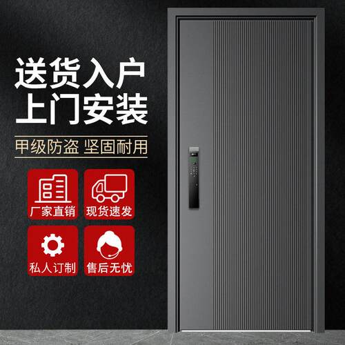 甲级铸铝防盗门精雕条纹单门子母门安全门现货进户门入户门包安装