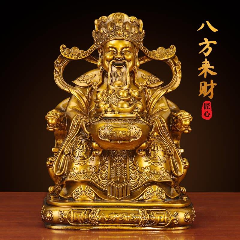 财神爷摆件招财供奉神像家用文财神爷客厅店铺办公室乔迁开业礼品