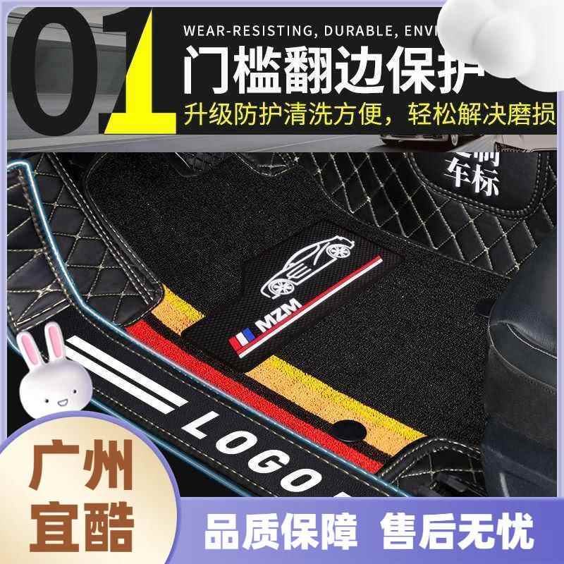 全包围包圈门槛汽车脚267五座垫全套丝防水耐专磨车脚垫脚踏地垫