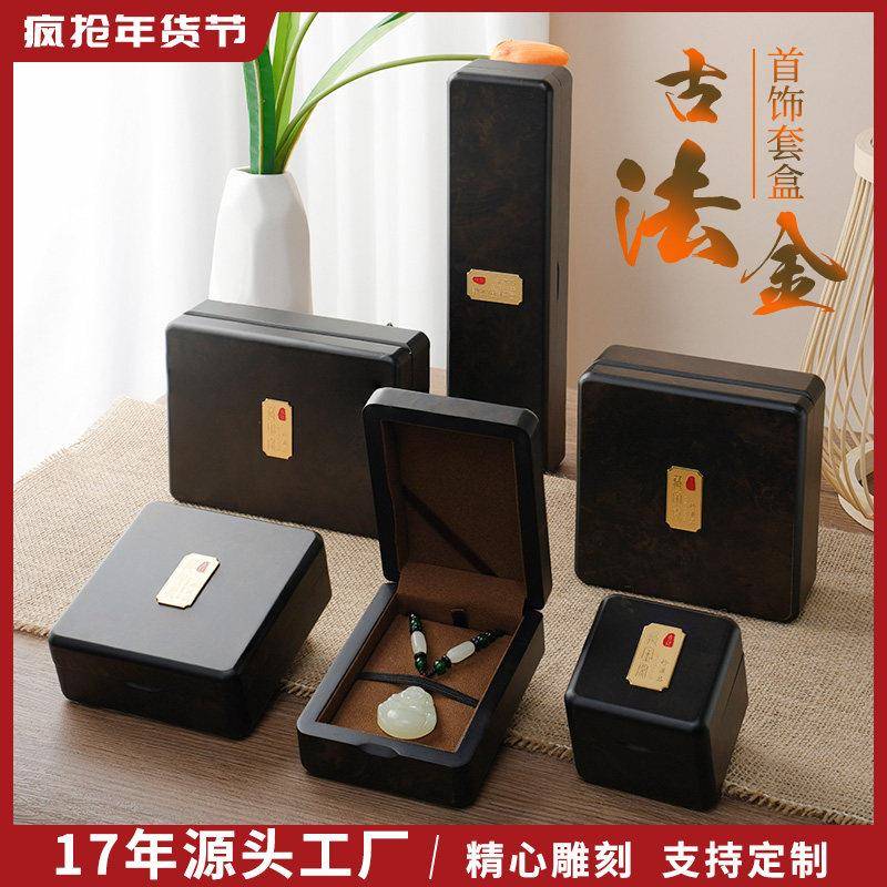 首饰包装盒高档戒指盒翡翠和田玉手镯手串礼盒吊坠玉佩收纳盒定制