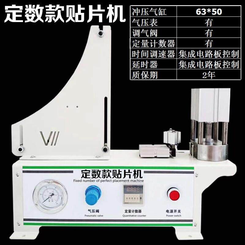 数控全自动封边条冲孔机三合一打孔器PVC皮膜封边带切圆形贴片盖