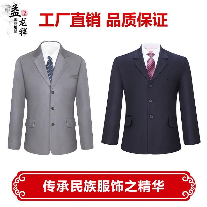 寿衣男全套七件套殡葬用品男士西服现代款式寿衣 男全套 装老衣