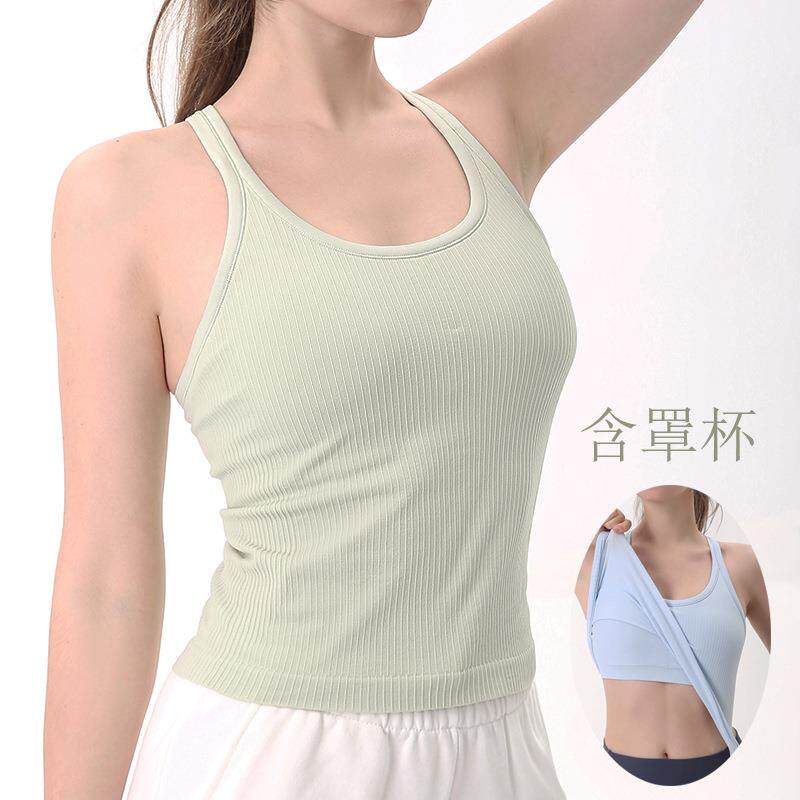 瑜伽背心带胸垫跑步健身运动背心工字背瑜伽服螺纹透气速干上衣女
