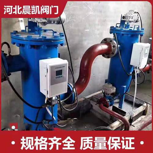 生产自ZGP清洗过滤杂器 刷碳钢自动排污过滤器 全自动过式滤质除