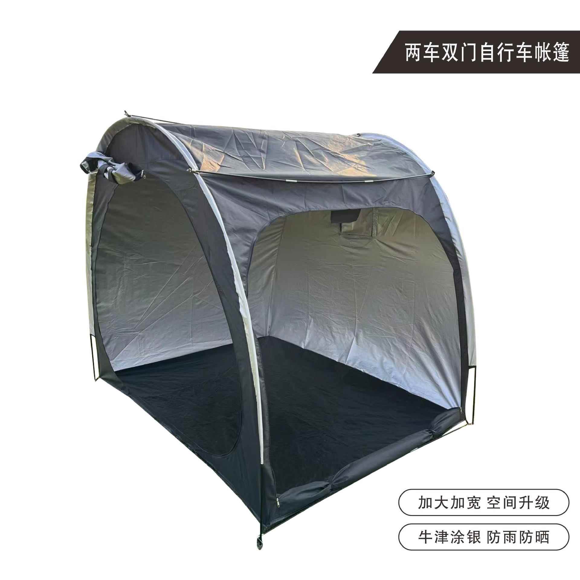 现货户外升级双车加宽双开门自行车帐篷储物室单车棚摩托车帐篷