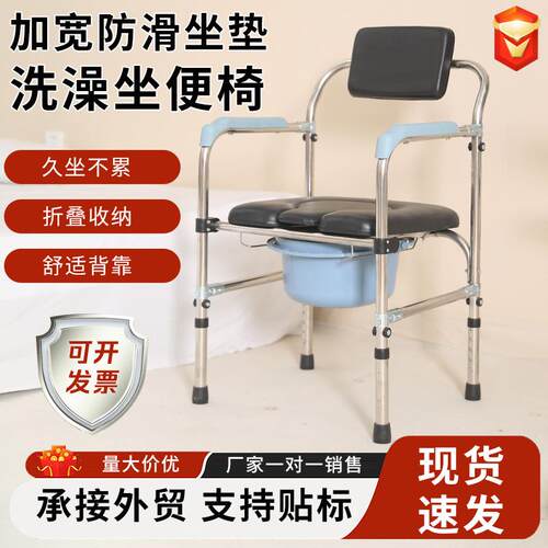 家用不锈钢坐便椅 便携式老人卫生间坐便椅多档可调节洗澡椅