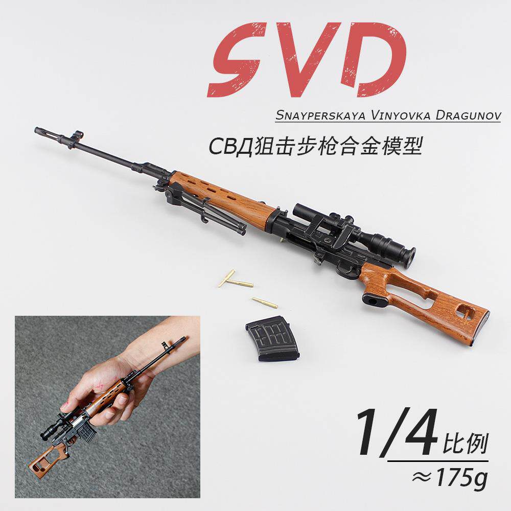 合金军模1:2.05金属模型枪抛壳M4A1突击步枪合金玩具摆件不可发射