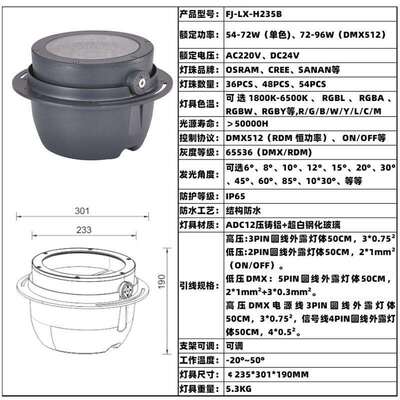 埋地灯树桩灯LED54W72W暖白黄光绿光全彩DMX照树公园园林文旅夜游