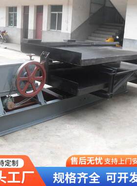 双层选矿摇床2LY砂金萤石塑料石英钽铌矿高效率出矿双层选矿摇床