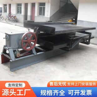 双层选矿摇床2LY砂金萤石塑料石英钽铌矿高效率出矿双层选矿摇床