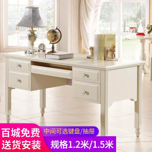 田园书桌办公桌写字台家用欧式电脑学习桌简约实木脚书房1.2米1.5