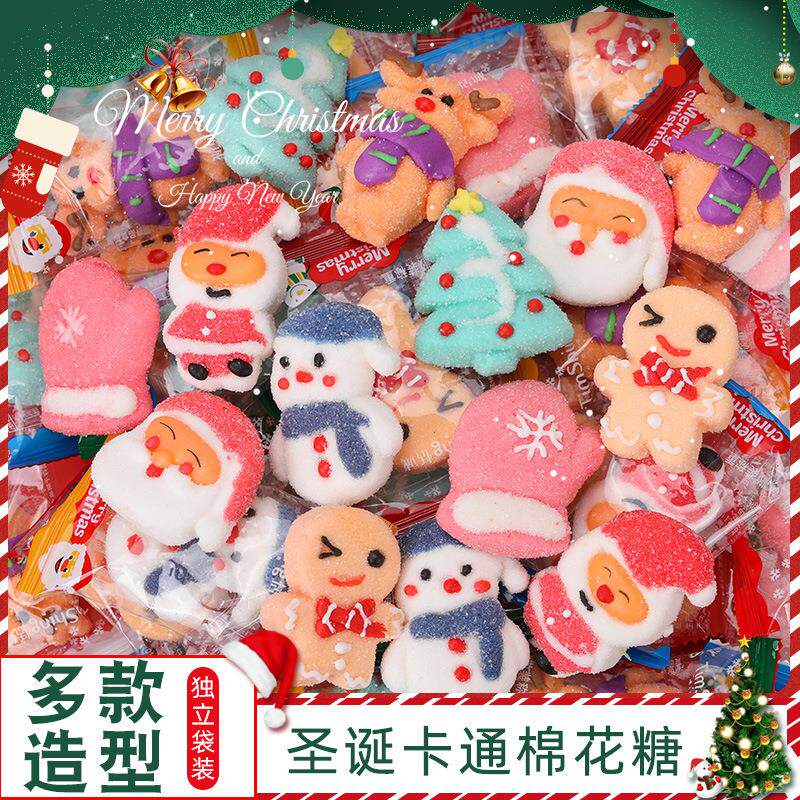圣诞节混合棉花糖可爱雪人软糖散装儿童零食糖果