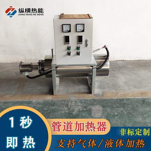 管道加热器一体式气体定制耐腐蚀工艺设计生产制造商