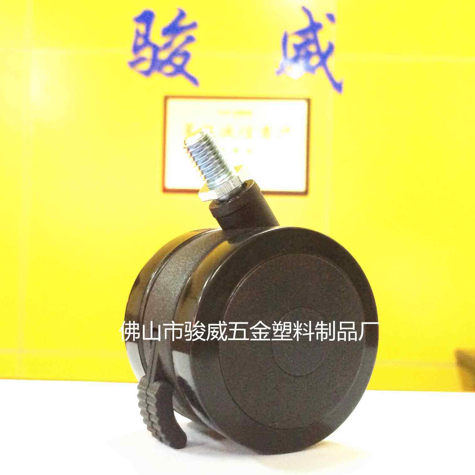 2.5寸m10螺丝带刹车脚轮 转椅脚轮 万向轮 承载50KG