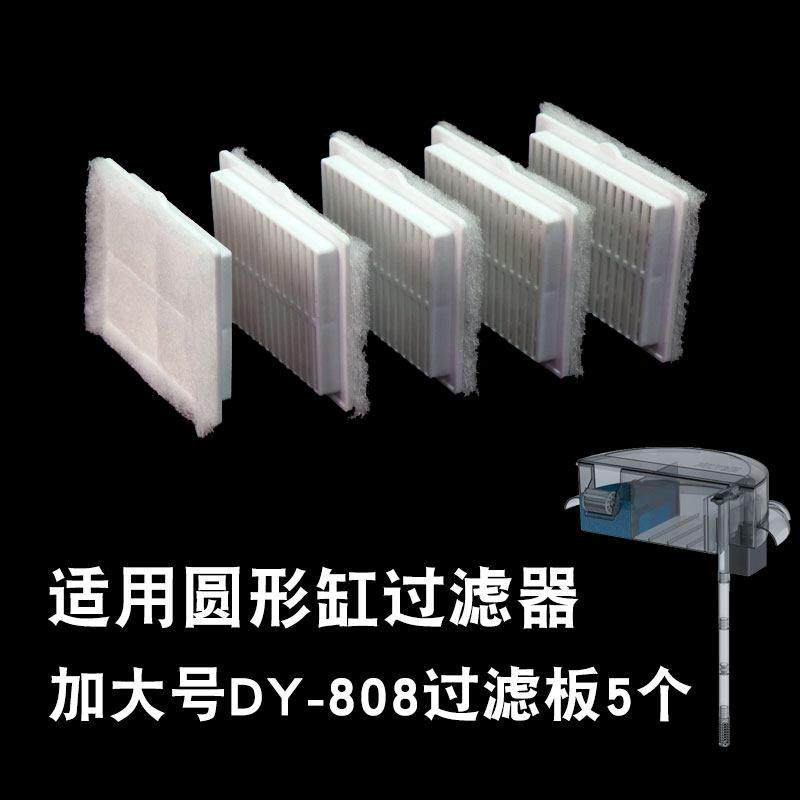 圆形鱼缸过滤器专用滤材培菌替换板过滤器滤材过滤棉过滤板,宠物/宠物食品及用品,过滤设备,淘宝优惠券,粉丝福利购,淘宝优惠卷