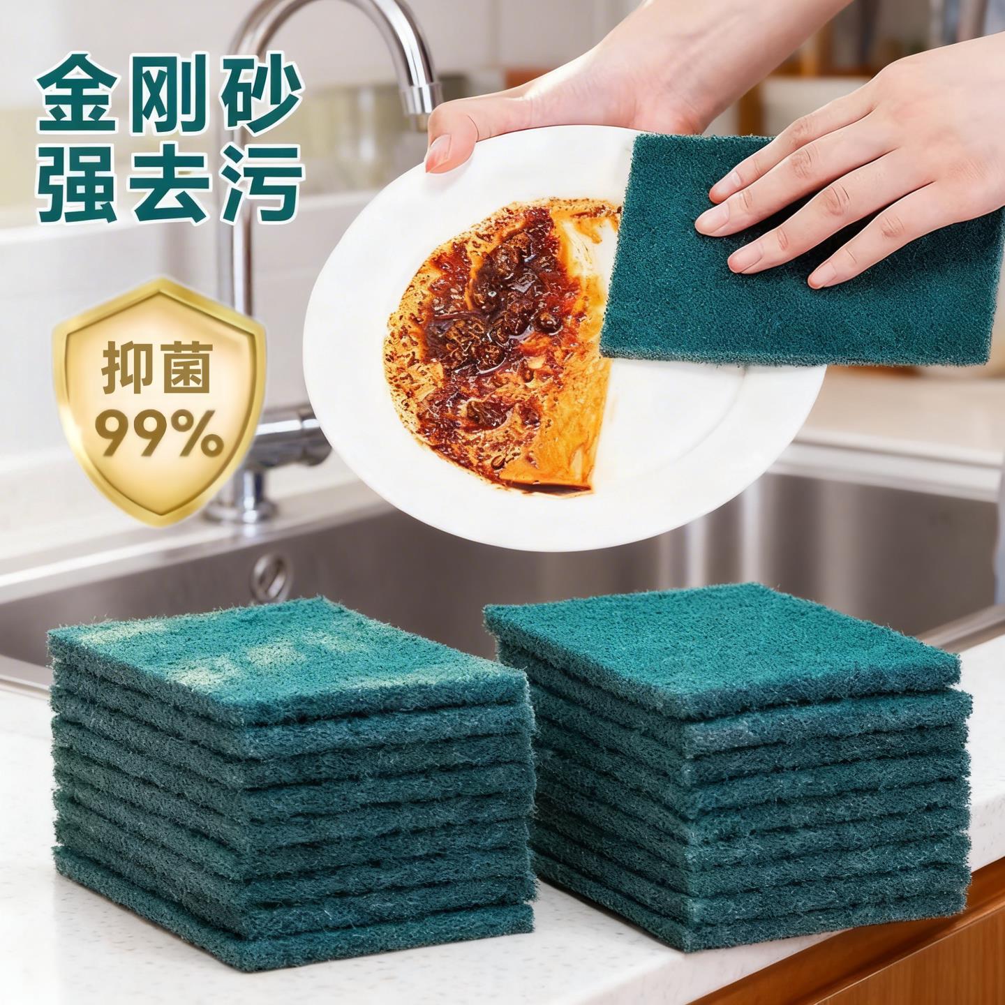 厨房专用双面刷锅百洁布去污海绵强吸水洗碗抹布加厚金刚砂魔力擦