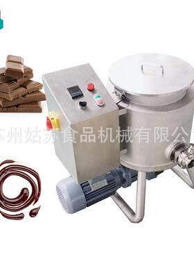 20L小容量不锈钢巧克力球磨机球磨机械巧克力花生坚果研磨机