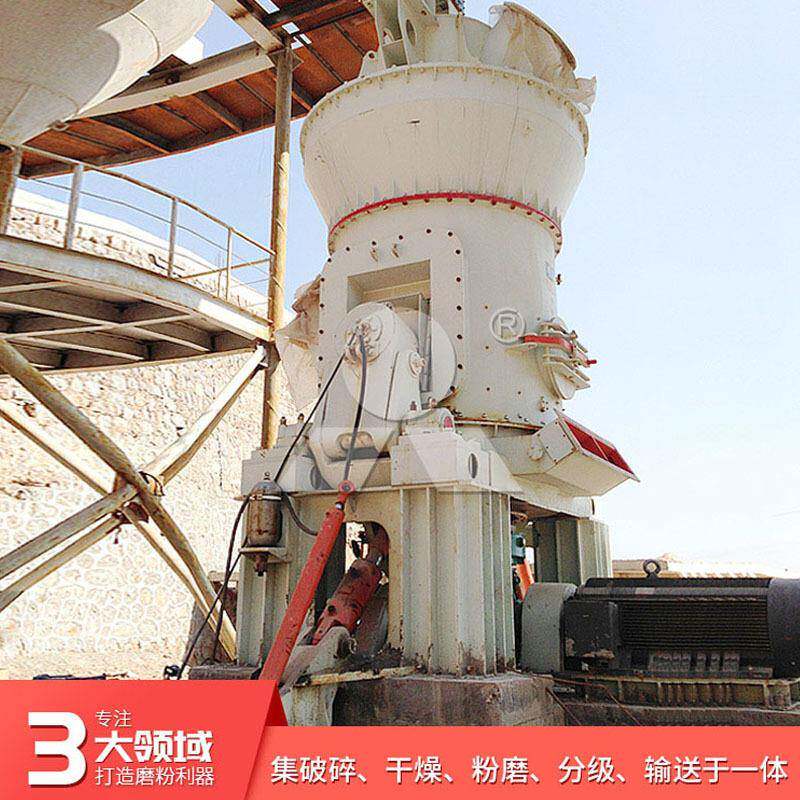 时产50吨铜矿渣磨粉机电炉渣深加工400目粉烘干磨粉一体立式磨