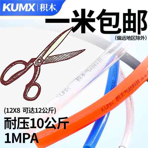 进口料气泵管8*5散卖空压机PU气动气管软管4/6/10/12MM木工喷漆管
