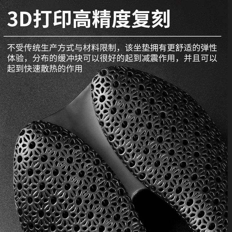 蹦果新品3D打印公路车坐垫 山地车自行车鞍座 短鼻公路车座垫座鞍