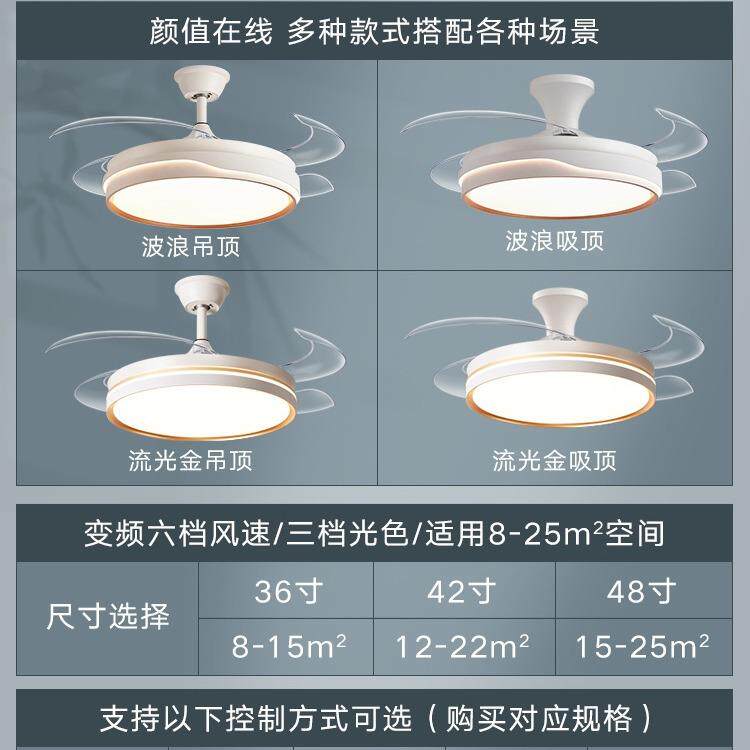 节能频超薄全光谱餐变形隐风扇灯卧室智能静音吊厅扇463灯客厅风